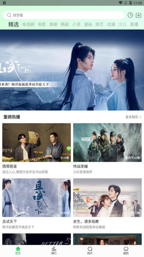 蜂鸟视频软件app官方下载苹果最新版