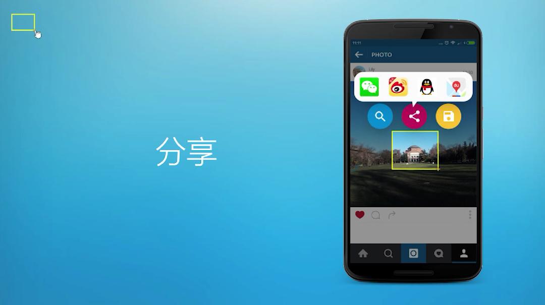 FV悬浮球-fooView v1.4.6.1