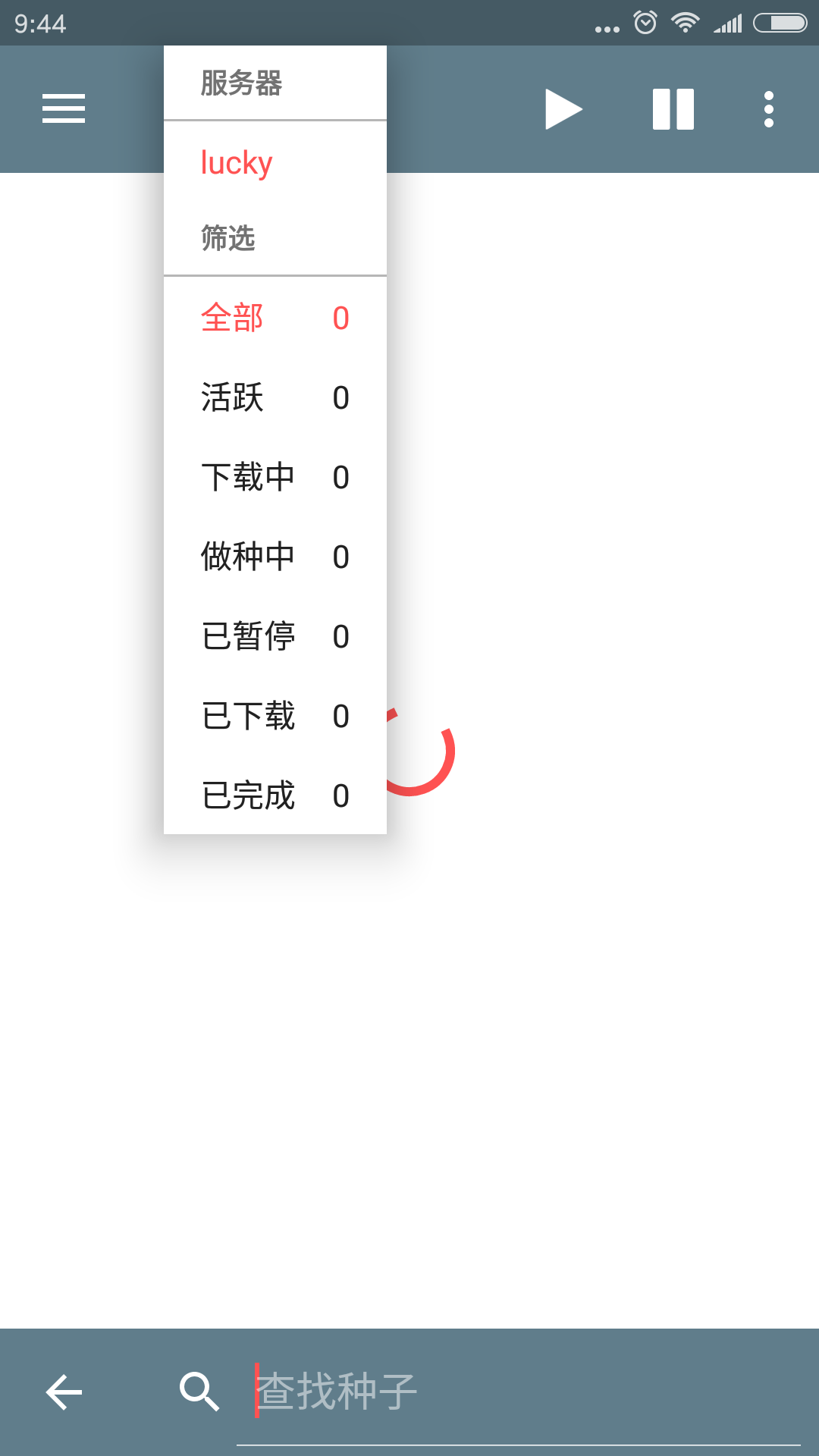 Transmission Remote v0.9.9