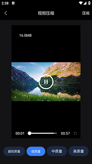 视频链接下载器