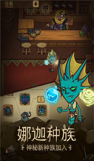 贪婪洞窟官网版