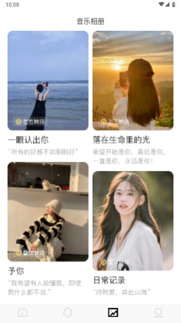 天天追好剧app下载官方红包版