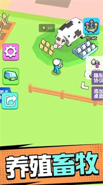 超市模拟器3D