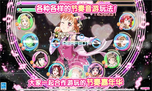 学园偶像祭2课题大作战