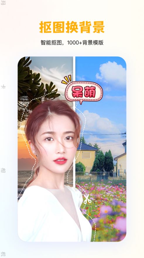 玛卡相机官方app手机版下载