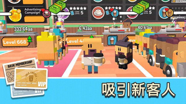 放置咖啡制作中文版