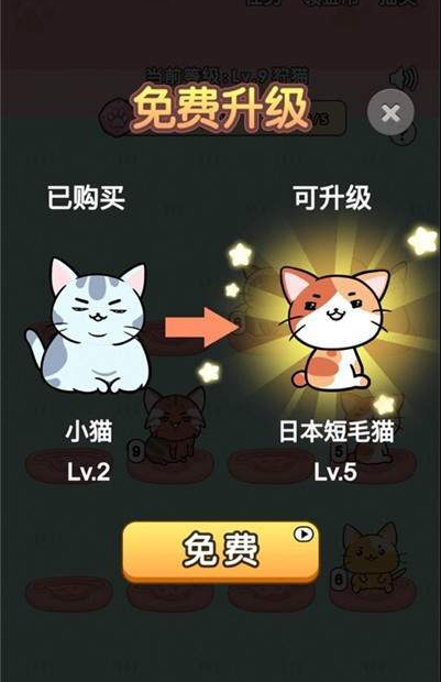 撸猫有财app手机官方版 v1.0.0