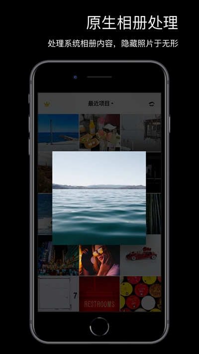 Side(隐藏照片)最新版下载 v1.0.0