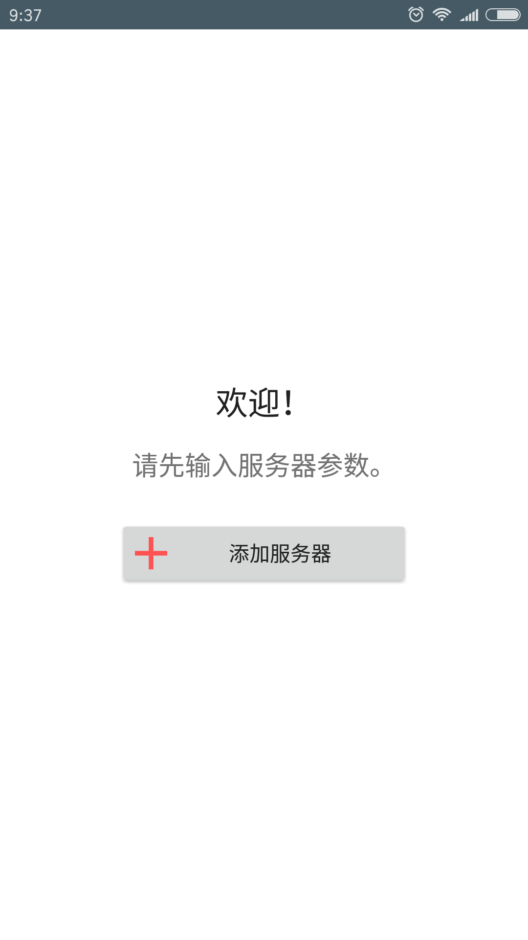 Transmission Remote v0.9.9