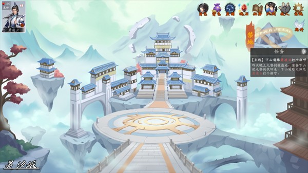 神魔决之江湖行攻略截图4