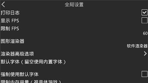 krkr2模拟器兼容版
