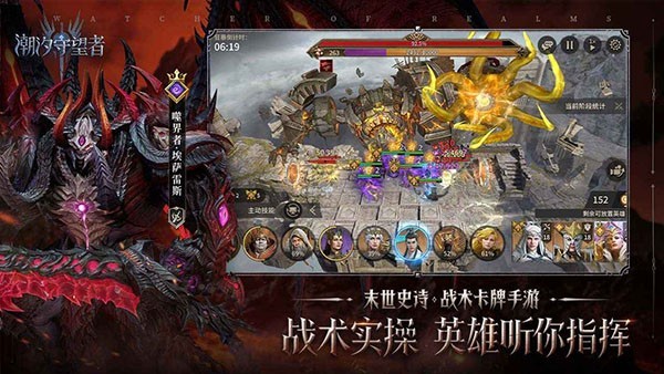 潮汐守望者正版