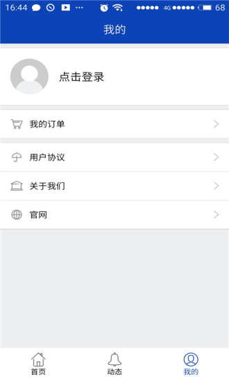八度数据恢复98