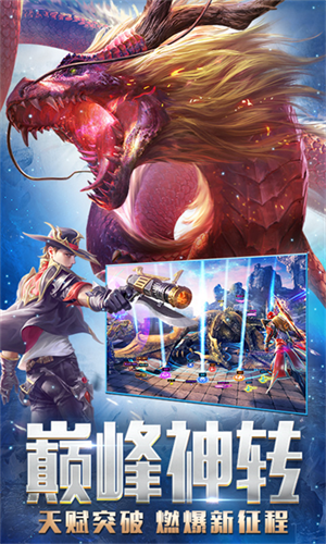 永恒纪元小米版