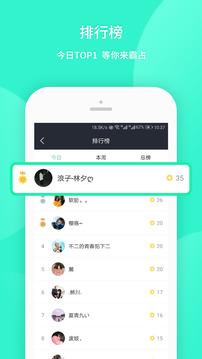 我要个性官方客户端 v7.6.8