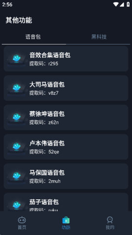 小茂画质pro