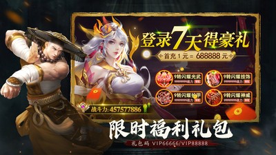 九灵神域