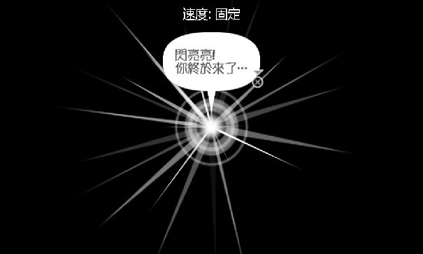 啪嗒砰3手机版