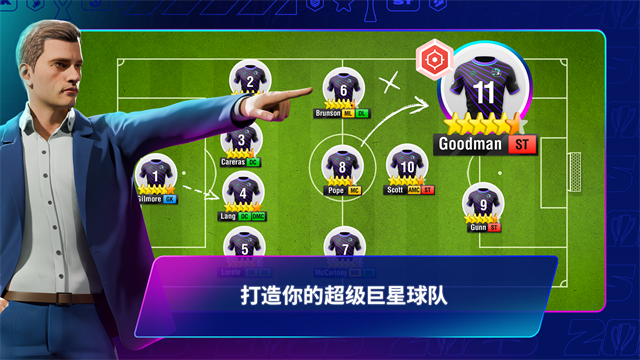 Top Eleven2025最新版