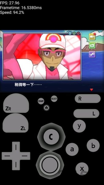 3ds模拟器中文版