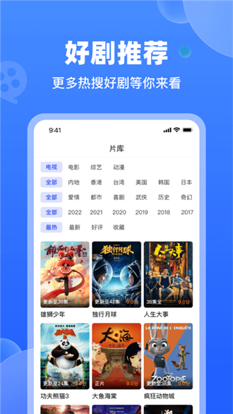 天马视频免费版