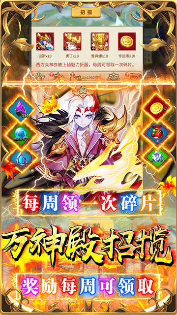 荣耀军团华为版