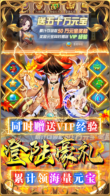 荣耀军团华为版