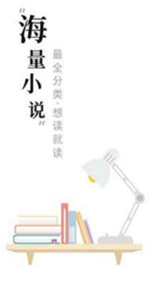 求书阁