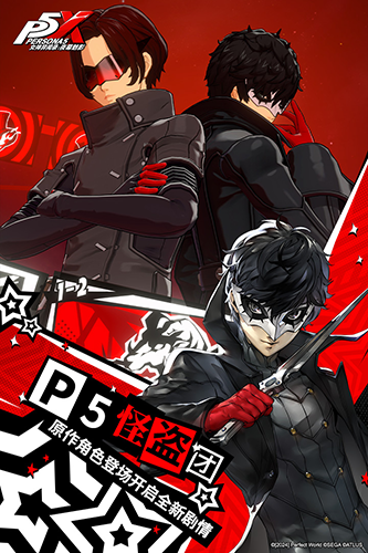 P5X