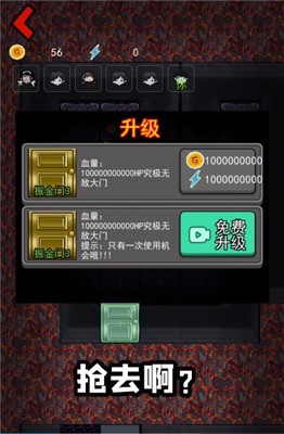 躺平发育魔改版(超大房间)