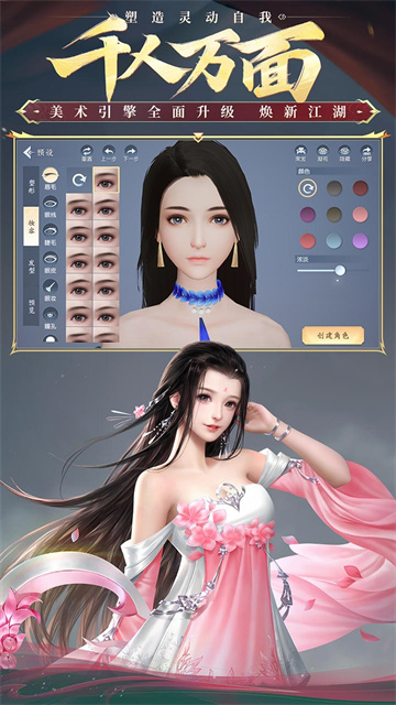 大唐无双手游九游版