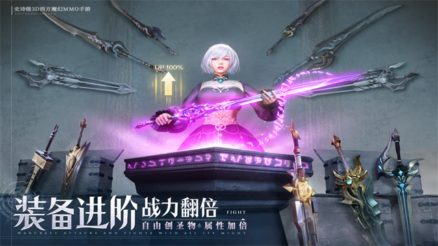 诸神黄昏征服九游版