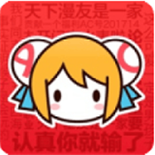 紫可可动漫