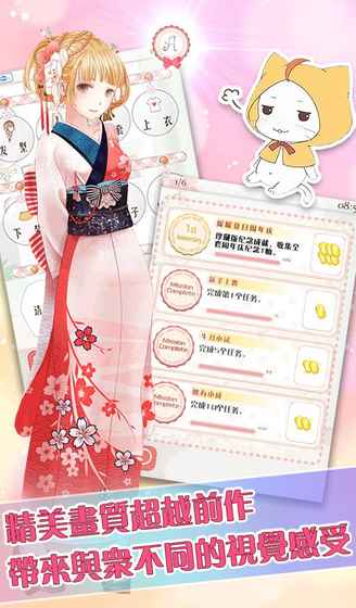 暖暖的换装物语无限金币钻石