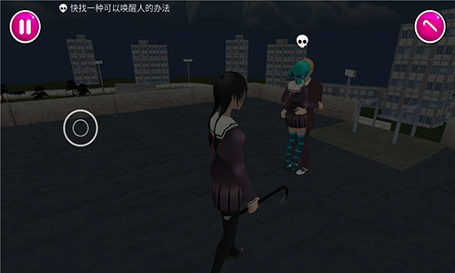 病娇模拟器(yandere simulator)