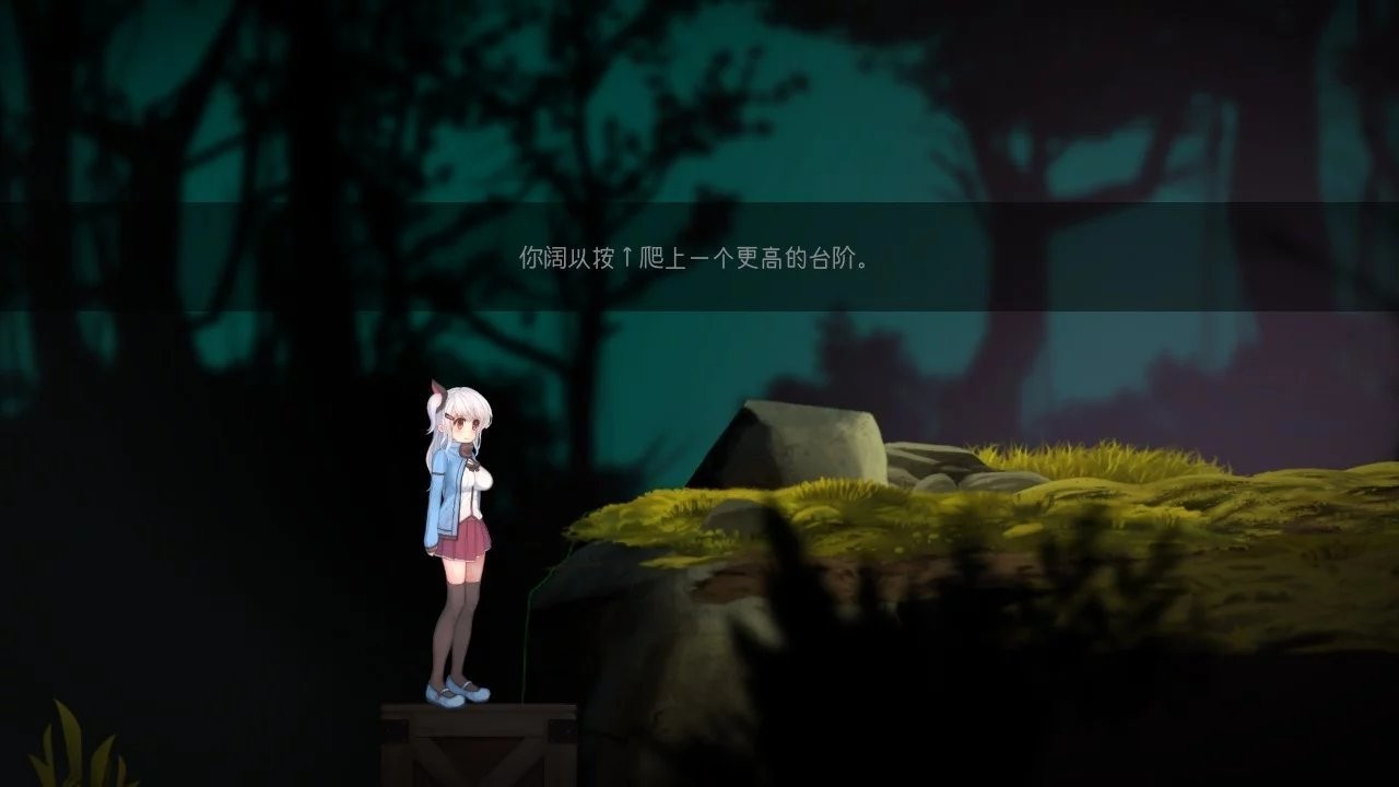 阿尔卑斯与危险森林手机版