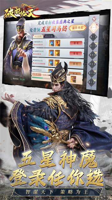 破晓九天(0.05折返1倍现金券)