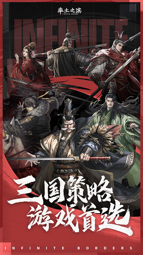 率土之滨华为渠道服