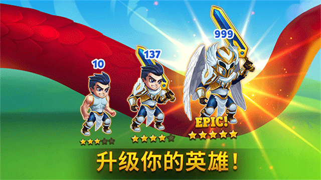 勇士争霸赤胆联盟手游