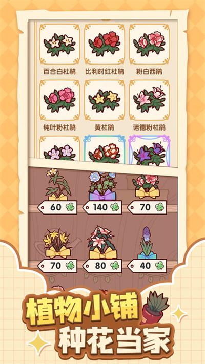 我的休闲时光安卓官方版