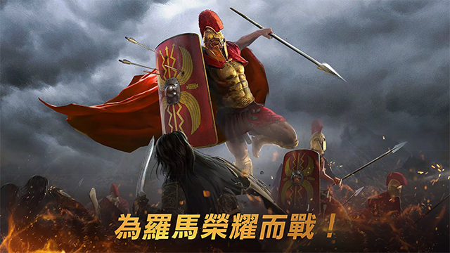 罗马帝国全面战争中文版