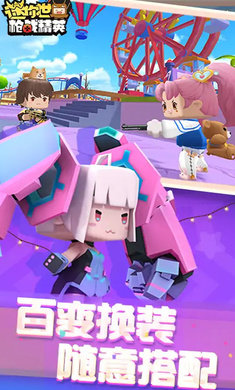 迷你枪战精英游戏