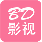 BD影视