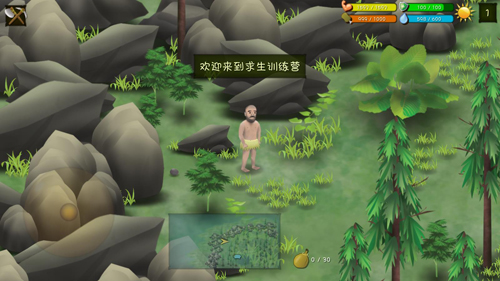 挨饿荒野联机版