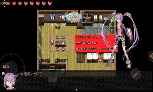 三国无双冒险传说安卓版