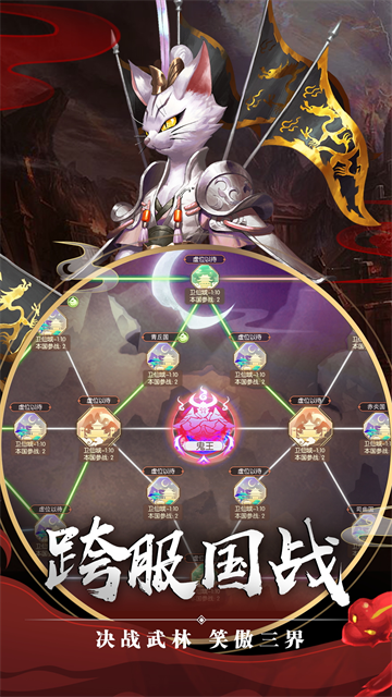 剑玲珑小米版