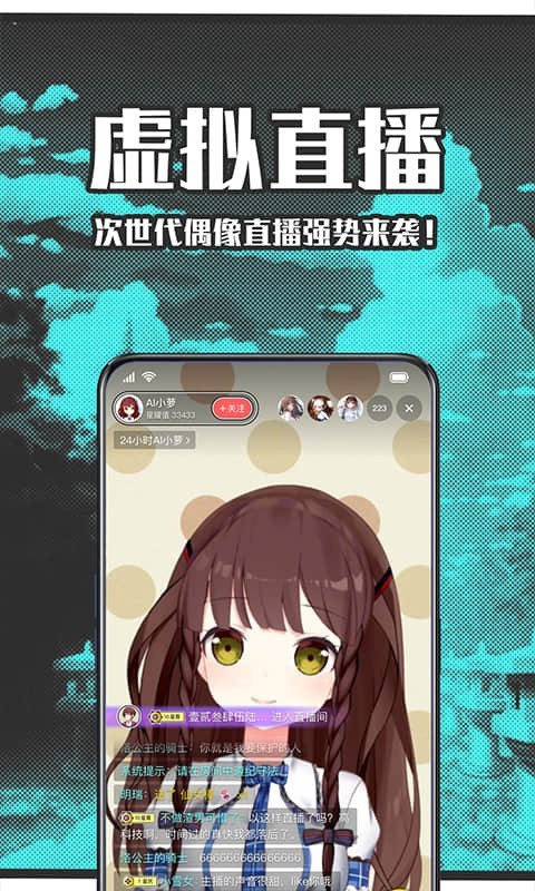 萌次元最新版本