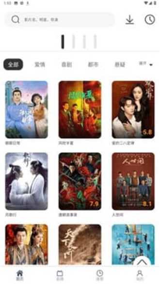 搜剧APP
