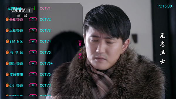 凤凰TV