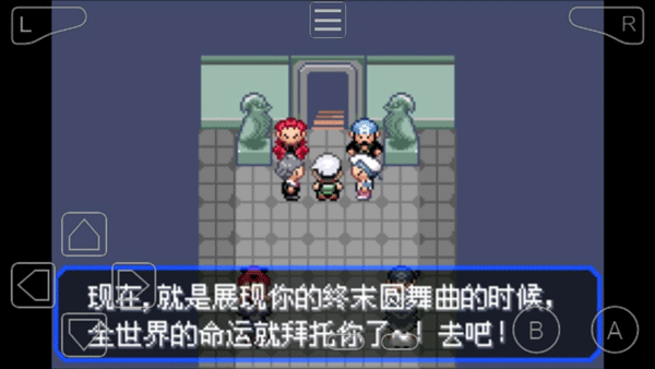 口袋妖怪究极绿宝石